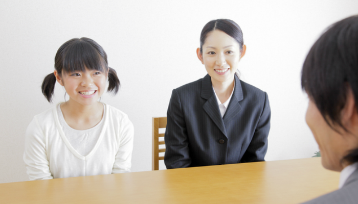 お問合せ